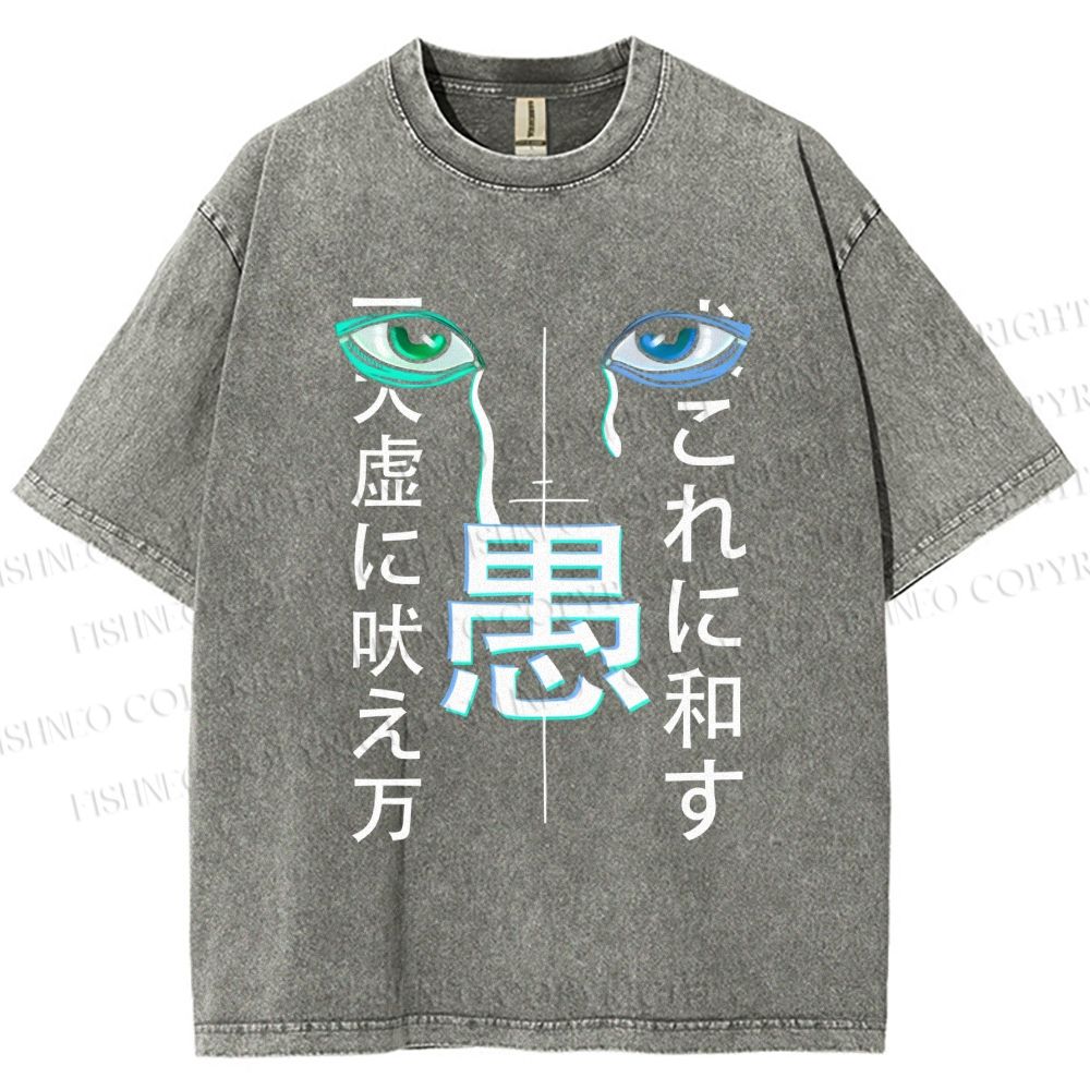 Unisex Strange Looking Japanese Printed Washed Tee