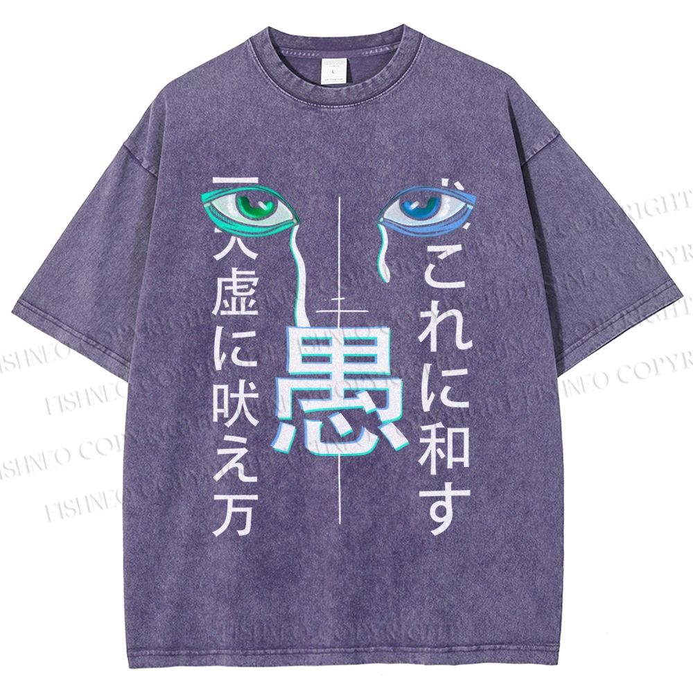 Unisex Strange Looking Japanese Printed Washed Tee