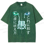Unisex Strange Looking Japanese Printed Washed Tee