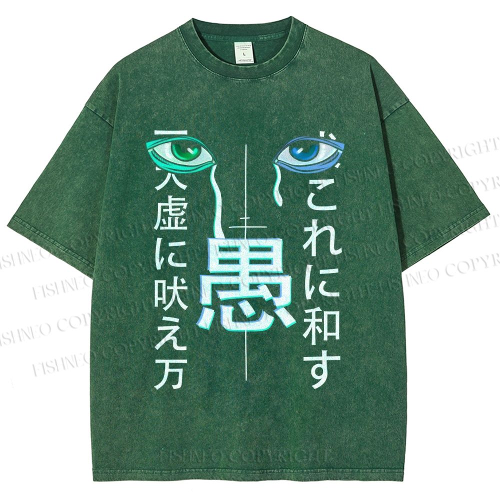 Unisex Strange Looking Japanese Printed Washed Tee