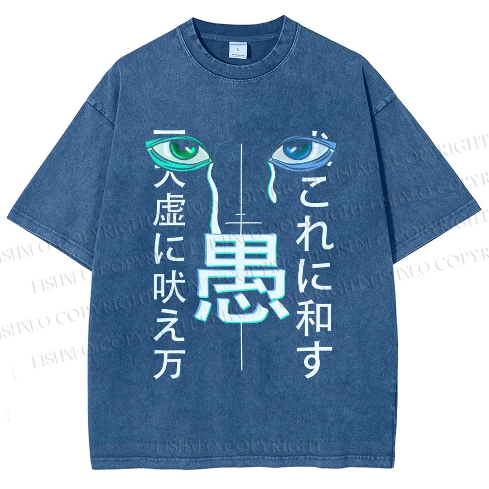Unisex Strange Looking Japanese Printed Washed Tee
