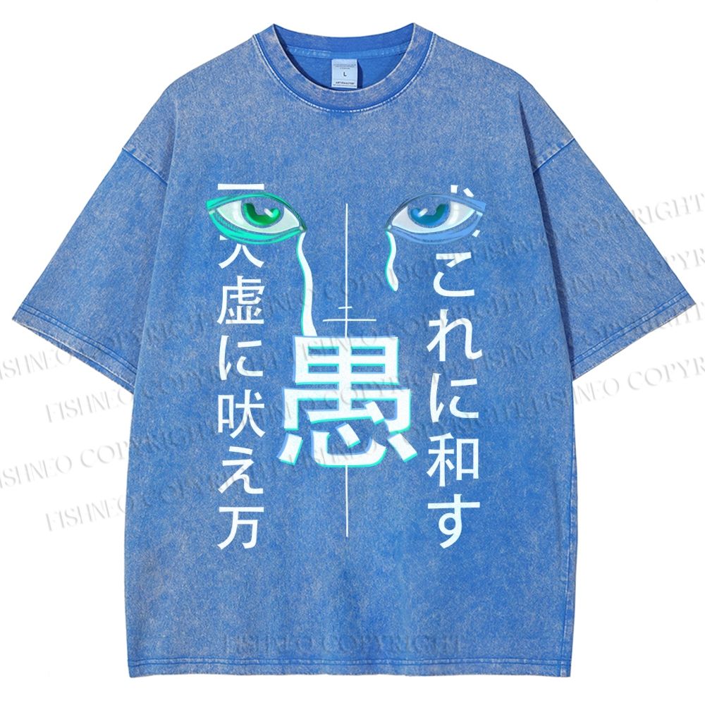 Unisex Strange Looking Japanese Printed Washed Tee