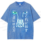 Unisex Strange Looking Japanese Printed Washed Tee