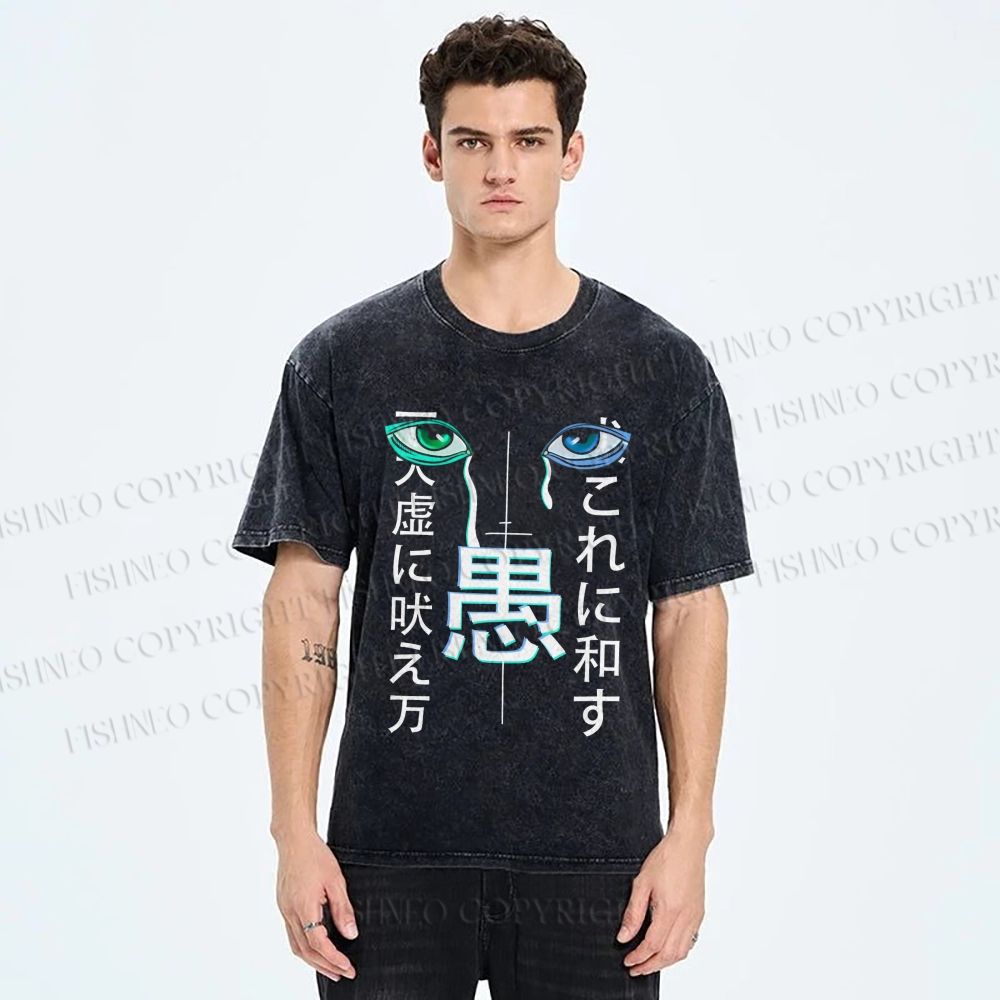 Unisex Strange Looking Japanese Printed Washed Tee