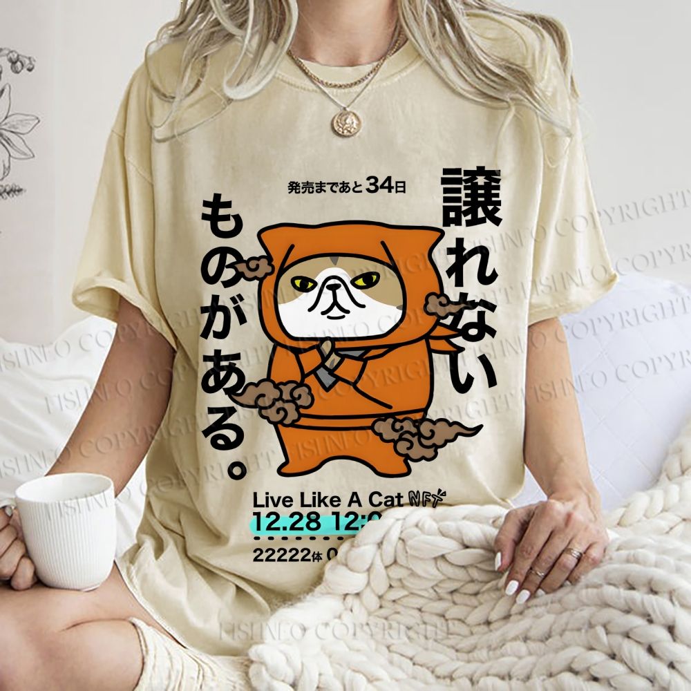 Unisex Japanese Funny Dog Samurai Ninja Printed Washed Tee