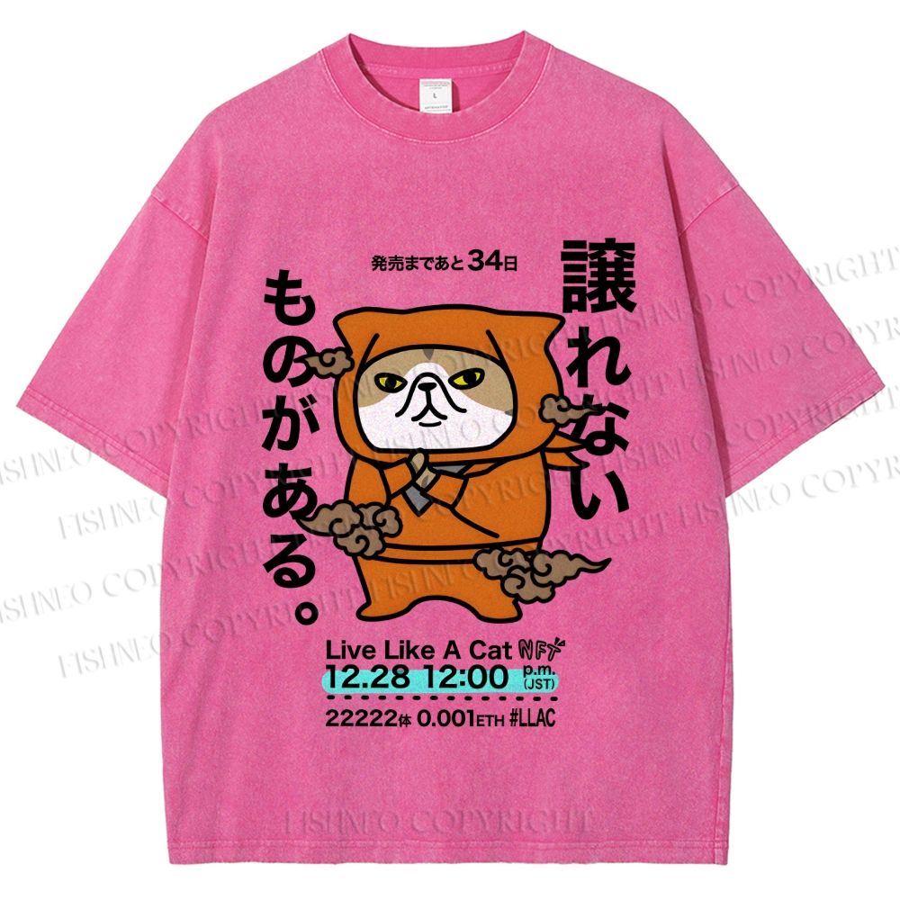 Unisex Japanese Funny Dog Samurai Ninja Printed Washed Tee