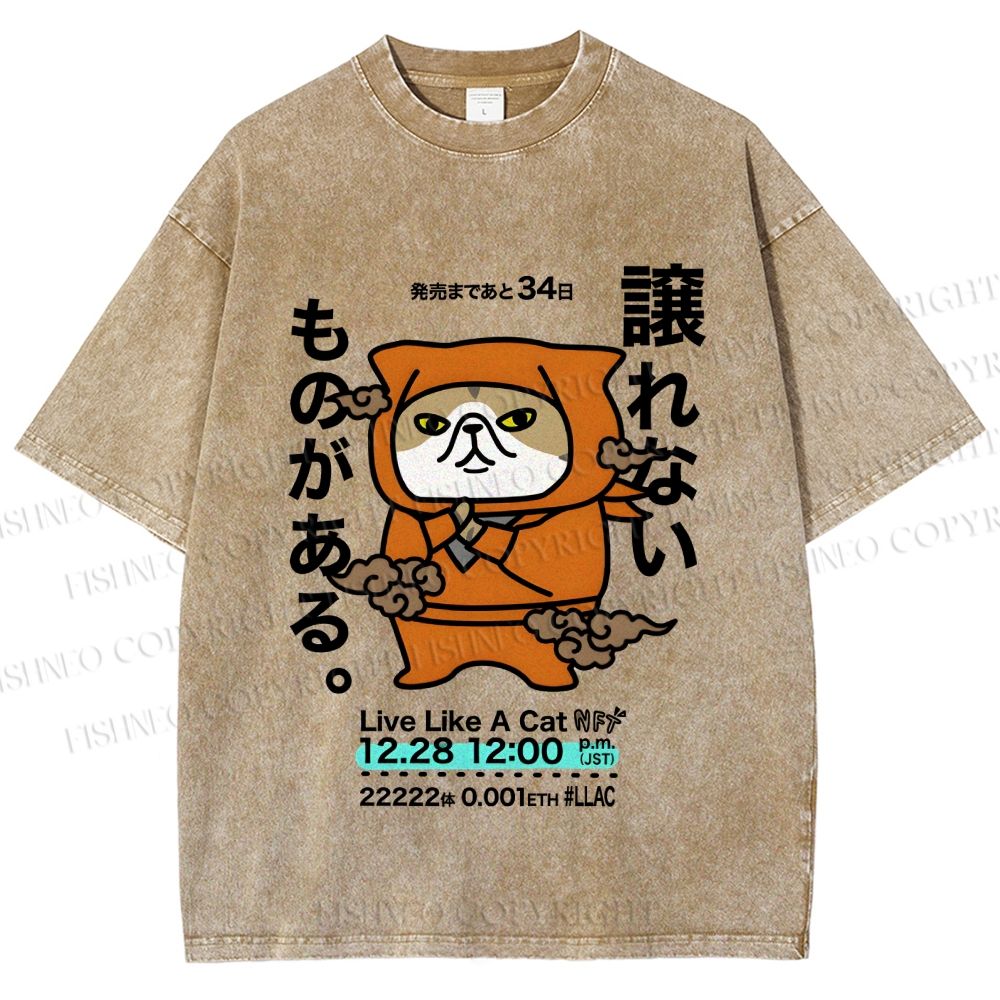 Unisex Japanese Funny Dog Samurai Ninja Printed Washed Tee