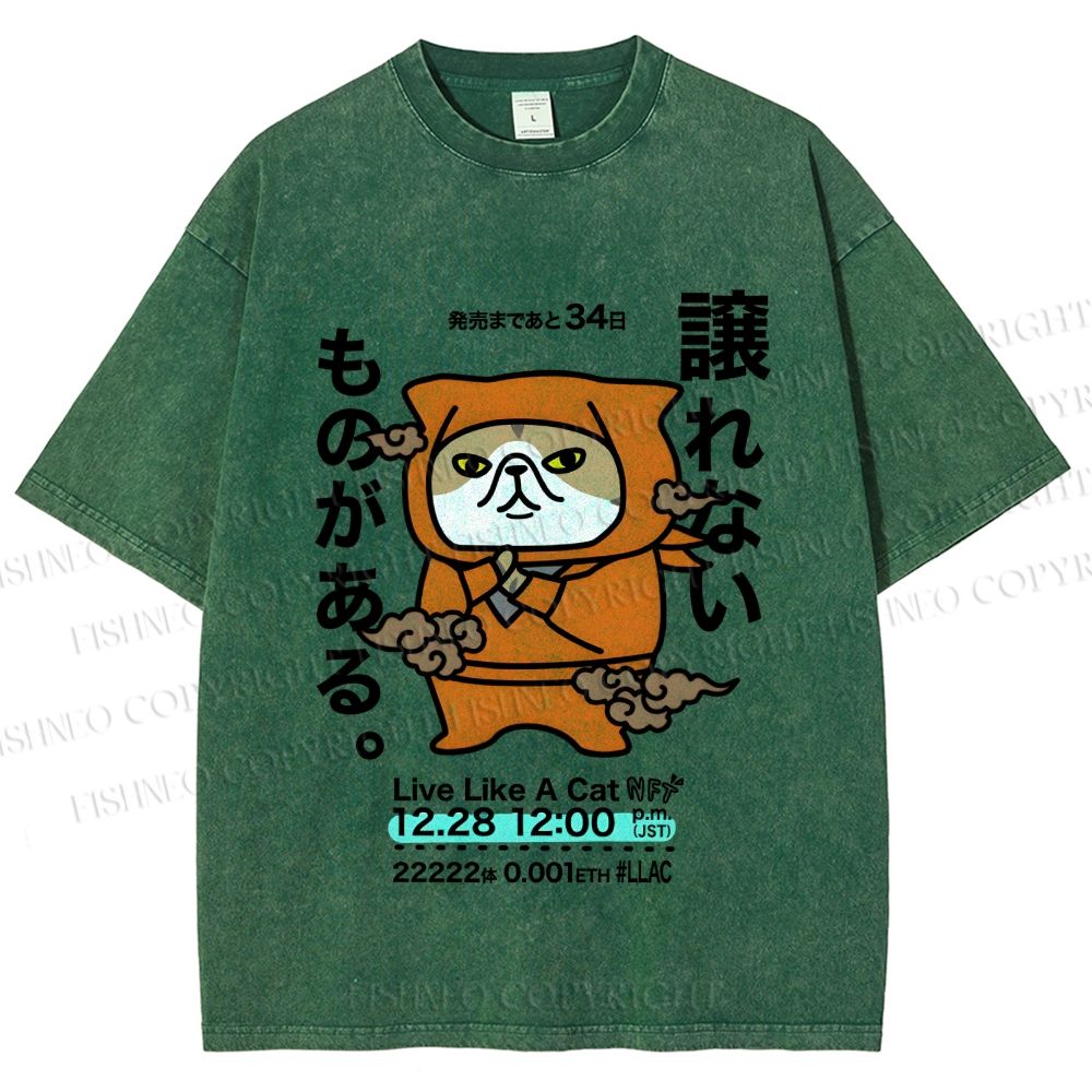 Unisex Japanese Funny Dog Samurai Ninja Printed Washed Tee