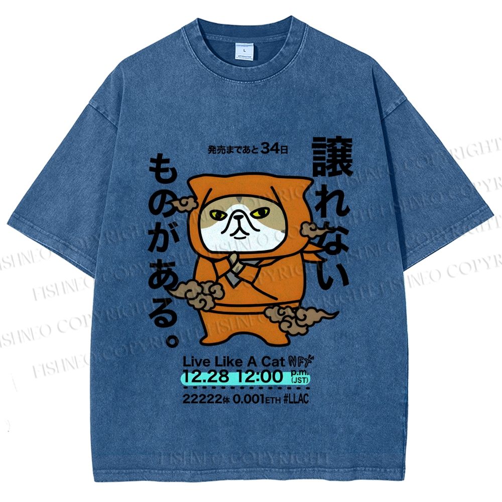 Unisex Japanese Funny Dog Samurai Ninja Printed Washed Tee