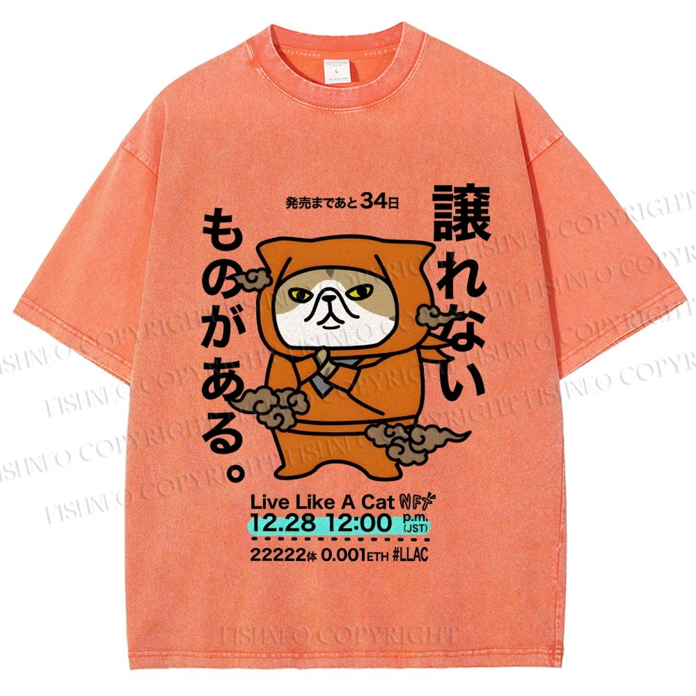 Unisex Japanese Funny Dog Samurai Ninja Printed Washed Tee