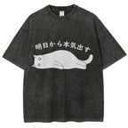 Black Cat Get Serious from Tomorrow Onwards Vintage Wash Japanese Design T-Shirt