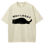 Black Cat Get Serious from Tomorrow Onwards Vintage Wash Japanese Design T-Shirt
