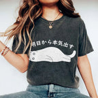 Black Cat Get Serious from Tomorrow Onwards Vintage Wash Japanese Design T-Shirt
