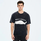 Black Cat Get Serious from Tomorrow Onwards Vintage Wash Japanese Design T-Shirt