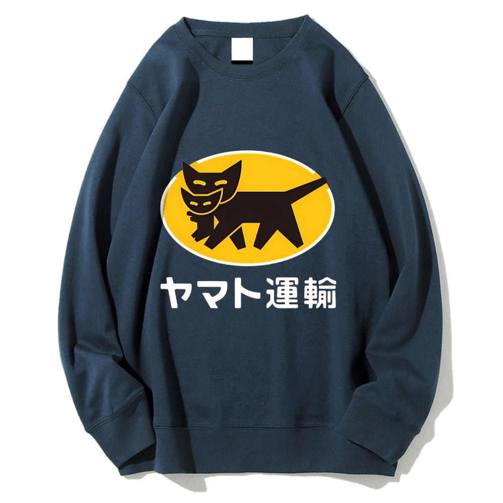 Yamato Transport Cotton Sweatshirt