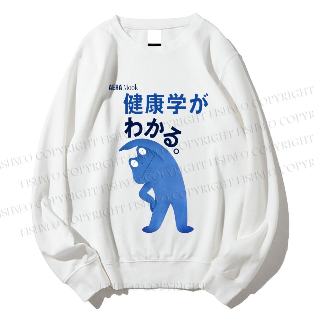 Unisex Japanese Funny Healthy Blue Frog Printed Sweatshirt
