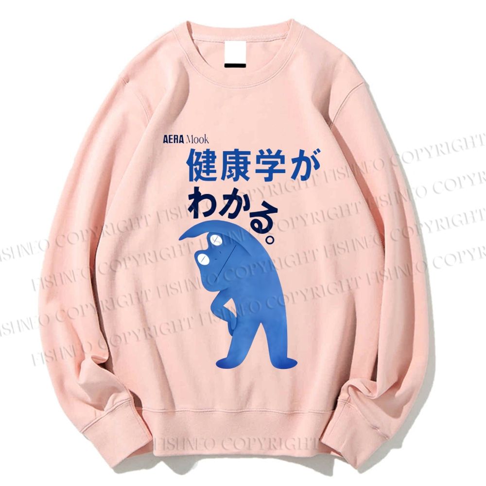 Unisex Japanese Funny Healthy Blue Frog Printed Sweatshirt