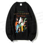 Unisex Heart Beat Printed Sweatshirt