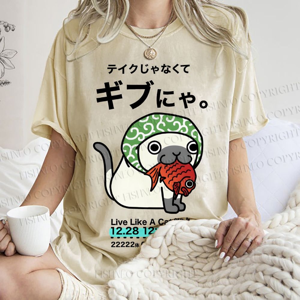 Unisex Japanese Silly Cat Having Fish Printed Washed Tee