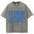 Unisex Vintage Japanese Samurai Printed Washed Tee