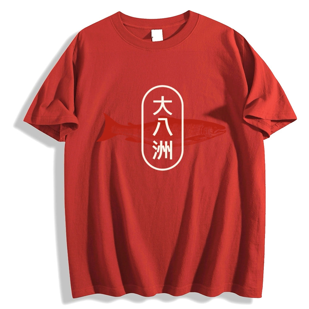 Da Ba Zhou Salmon Japanese Style Cotton Casual T-shirt