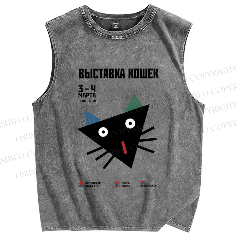 Unisex Funny Cat Printed Washed Tank Top