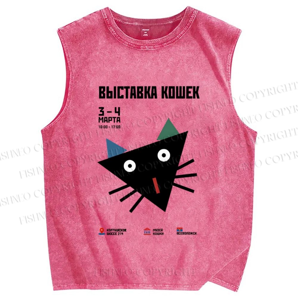 Unisex Funny Cat Printed Washed Tank Top