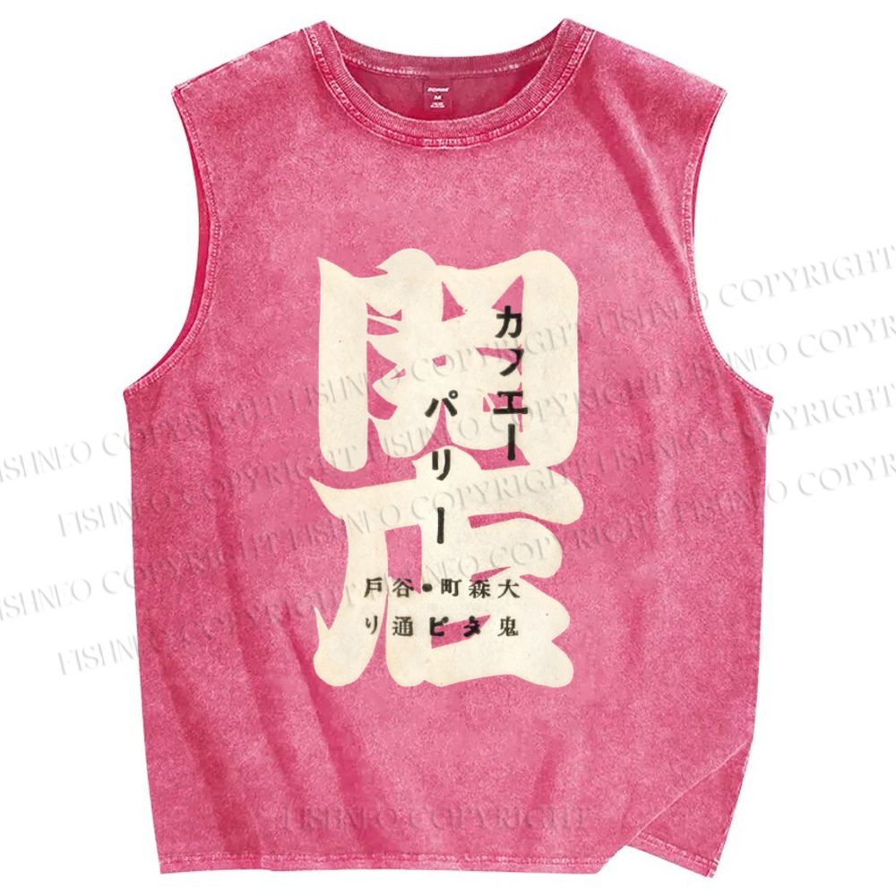 Unisex Vintage Japanese Graffiti Printed Washed Tank Top