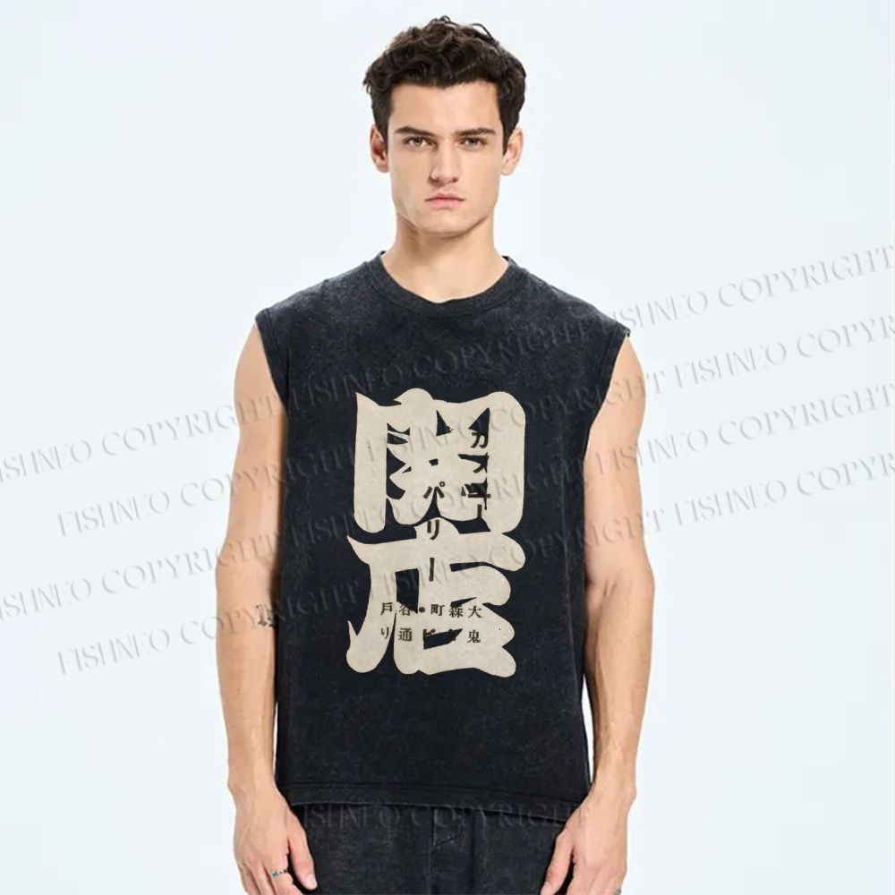Unisex Vintage Japanese Graffiti Printed Washed Tank Top