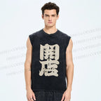Unisex Vintage Japanese Graffiti Printed Washed Tank Top