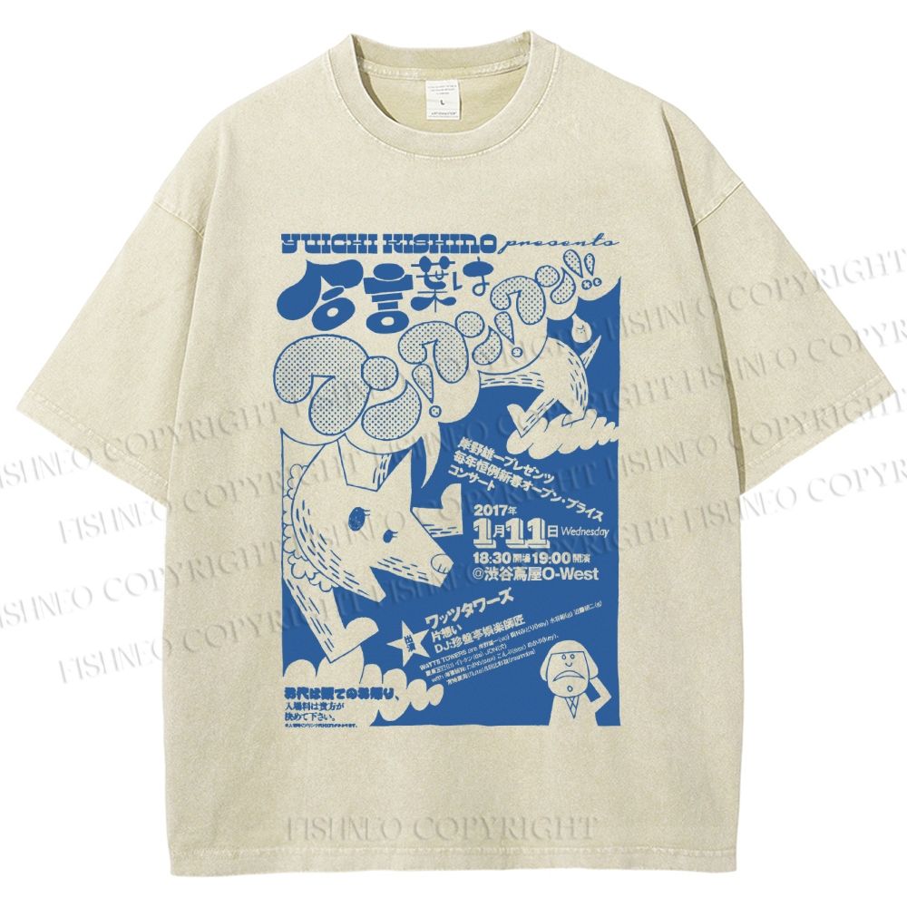 Unisex Japanese Wolf Poster Printed Washed Tee