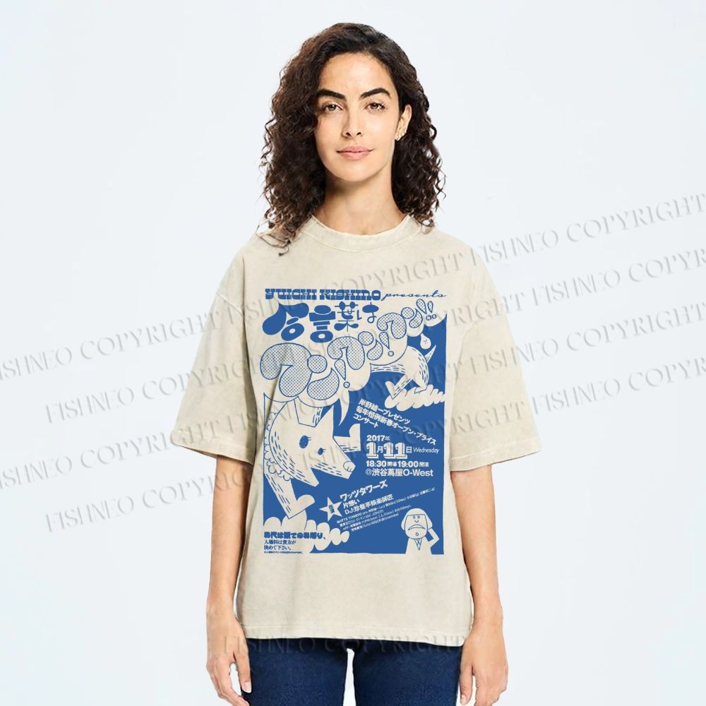 Unisex Japanese Wolf Poster Printed Washed Tee