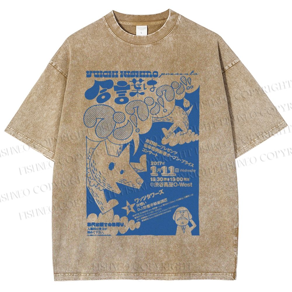 Unisex Japanese Wolf Poster Printed Washed Tee