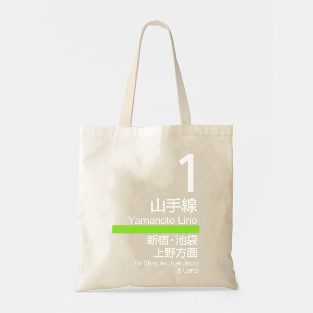 Tokyo Yamanote Line Platform Sign Tote Bag