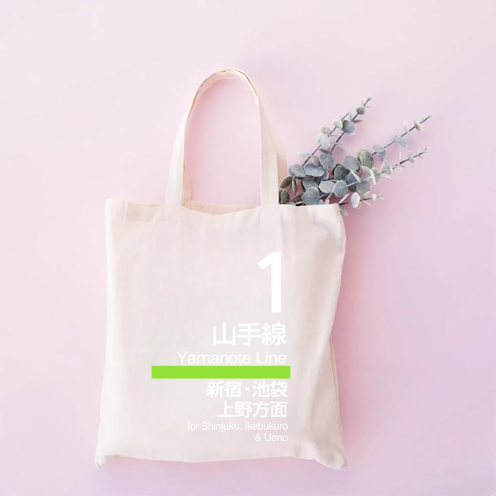 Tokyo Yamanote Line Platform Sign Tote Bag