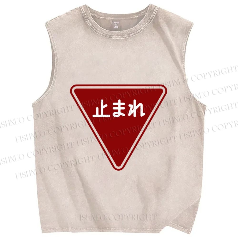 Unisex Japanese Sign Printed Washed Tank Top