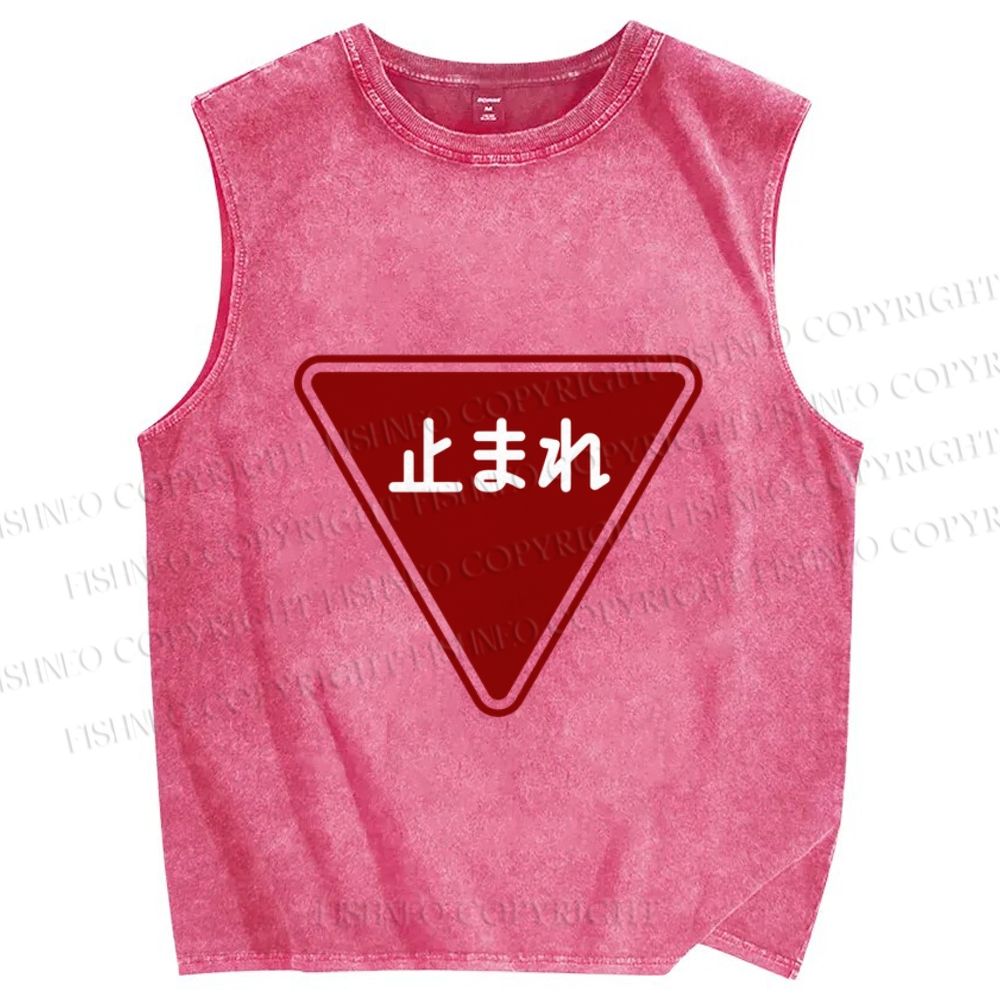 Unisex Japanese Sign Printed Washed Tank Top