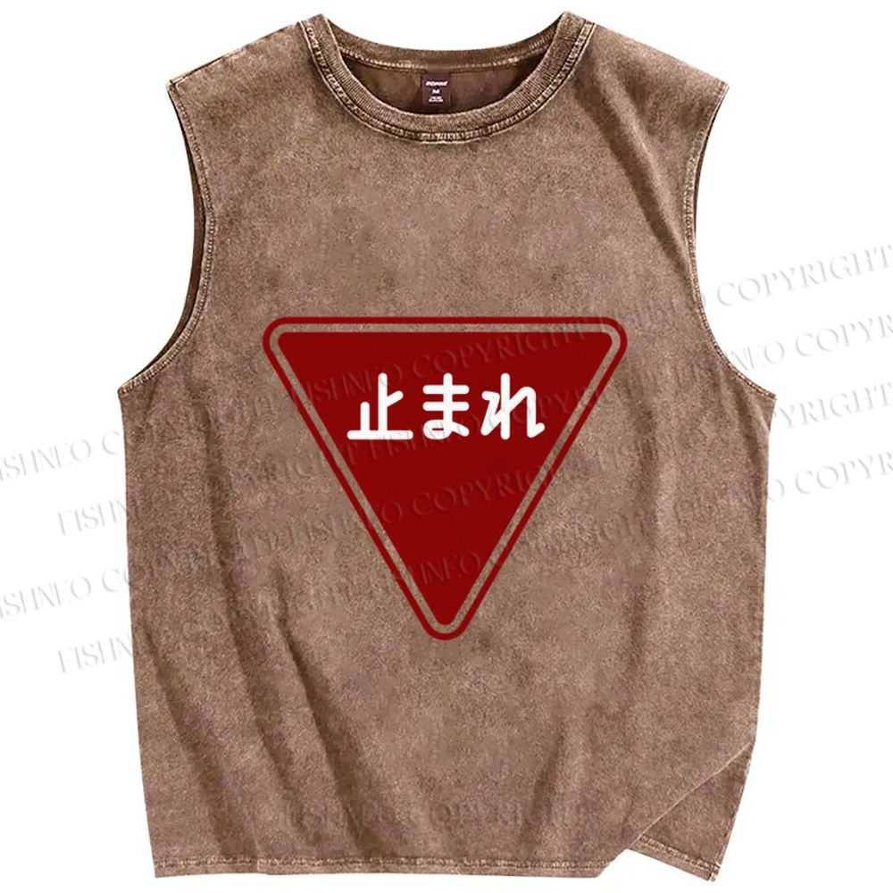 Unisex Japanese Sign Printed Washed Tank Top