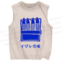 Unisex Sardines Printed Washed Tank Top