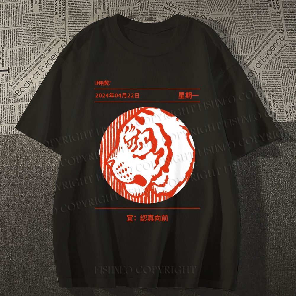 Unisex Wild Tiger Line Art Classic Cotton T-shirt