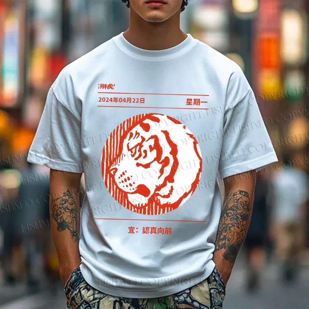 Unisex Wild Tiger Line Art Classic Cotton T-shirt