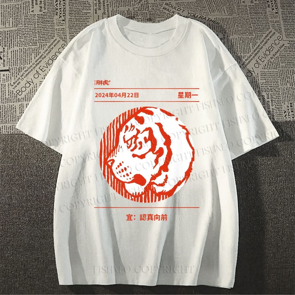 Unisex Wild Tiger Line Art Classic Cotton T-shirt