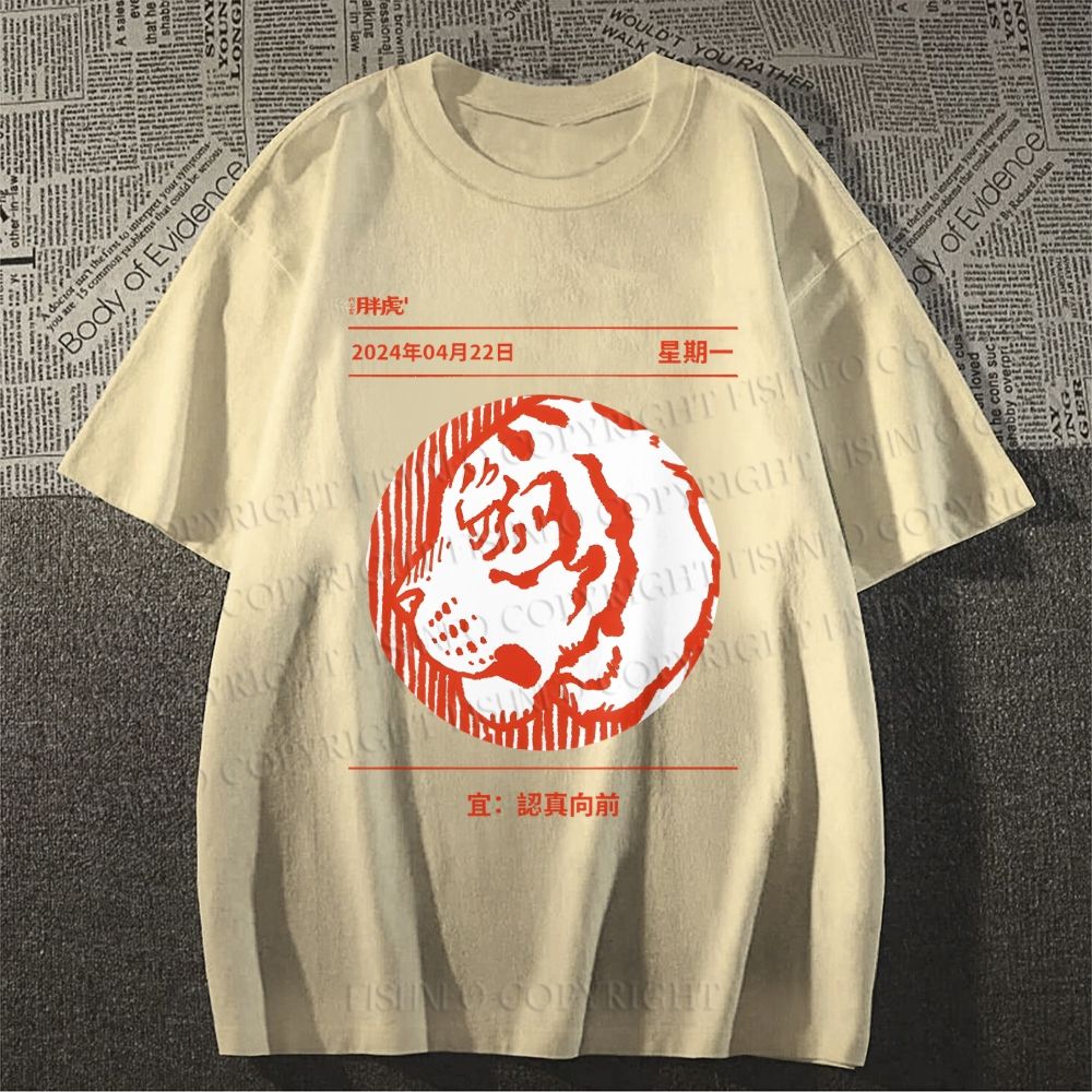 Unisex Wild Tiger Line Art Classic Cotton T-shirt