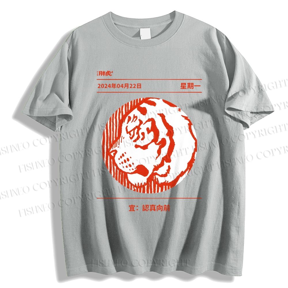 Unisex Wild Tiger Line Art Classic Cotton T-shirt