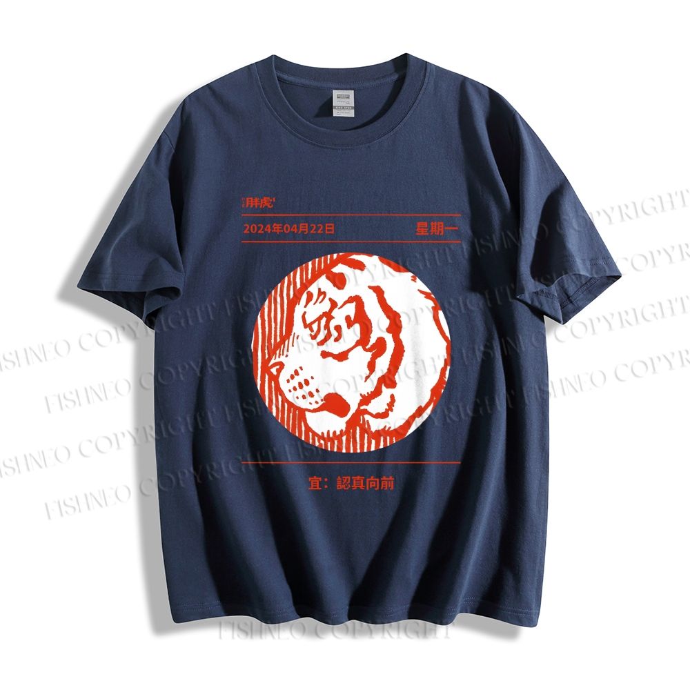 Unisex Wild Tiger Line Art Classic Cotton T-shirt
