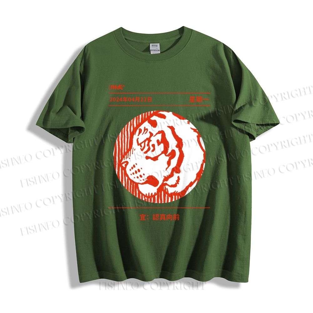 Unisex Wild Tiger Line Art Classic Cotton T-shirt