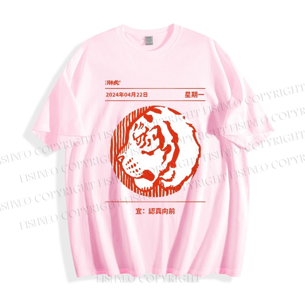 Unisex Wild Tiger Line Art Classic Cotton T-shirt