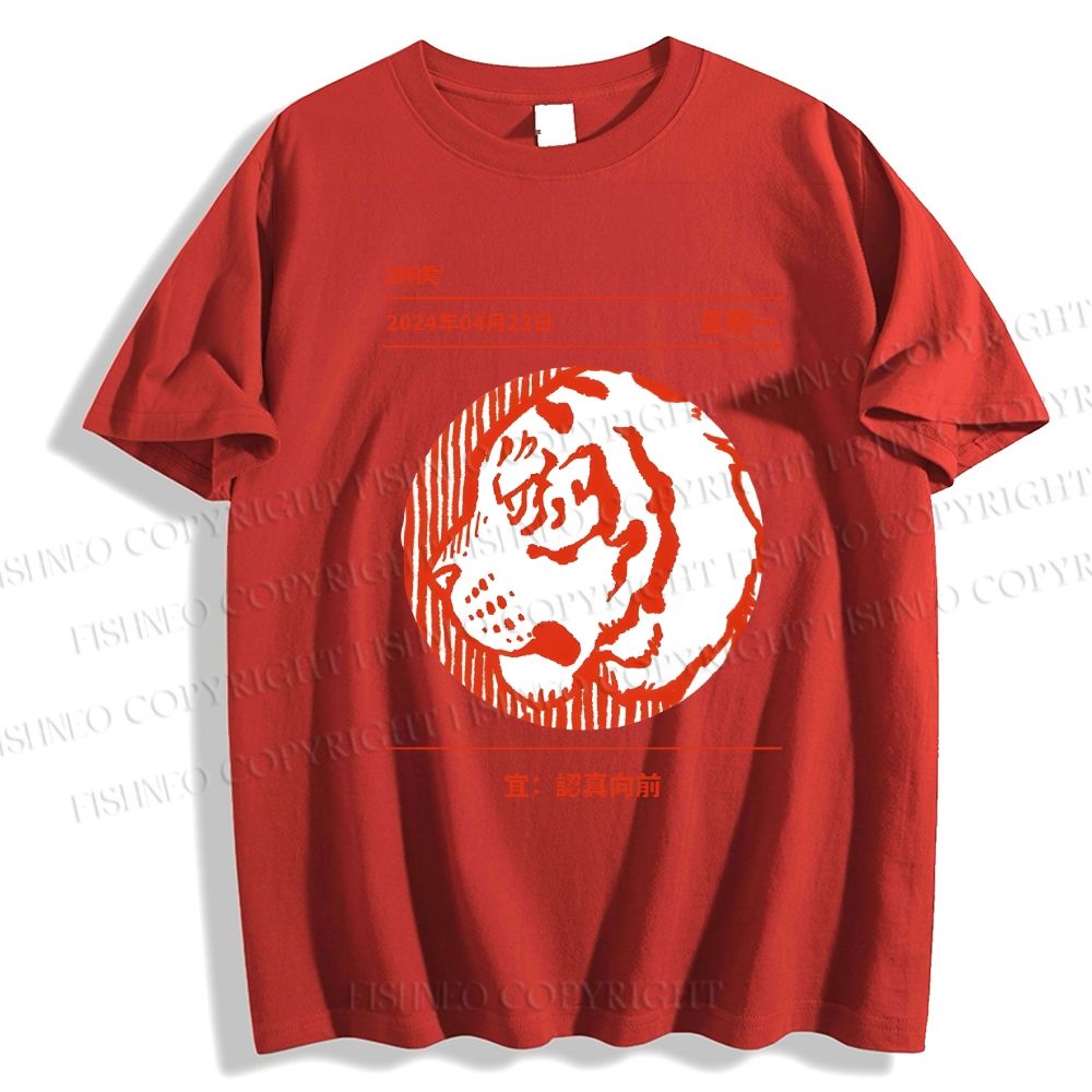 Unisex Wild Tiger Line Art Classic Cotton T-shirt