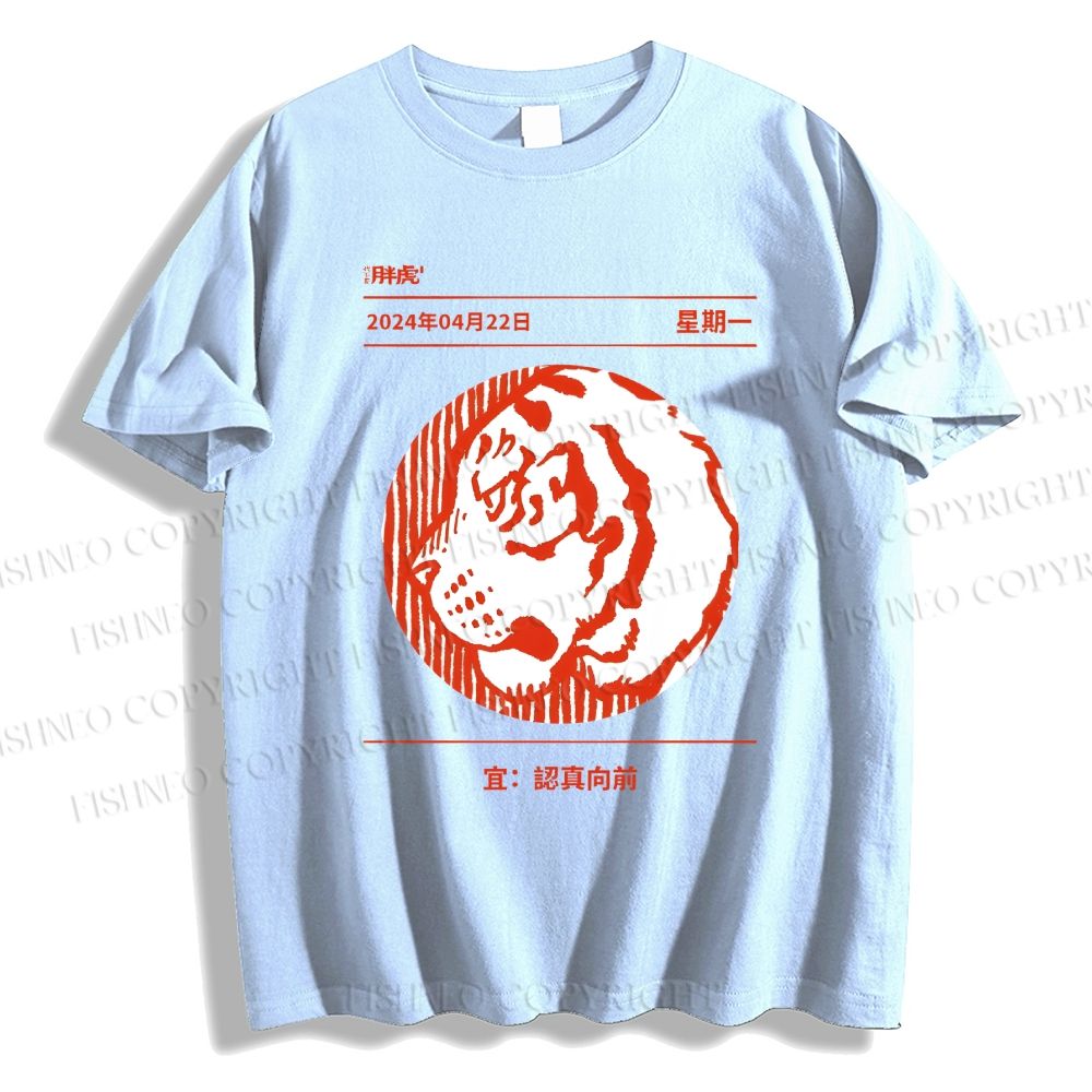 Unisex Wild Tiger Line Art Classic Cotton T-shirt