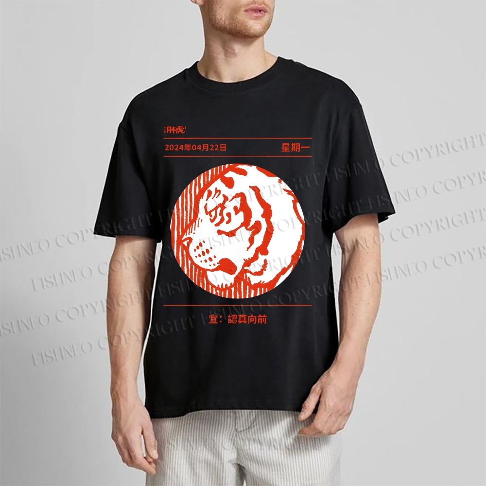 Unisex Wild Tiger Line Art Classic Cotton T-shirt